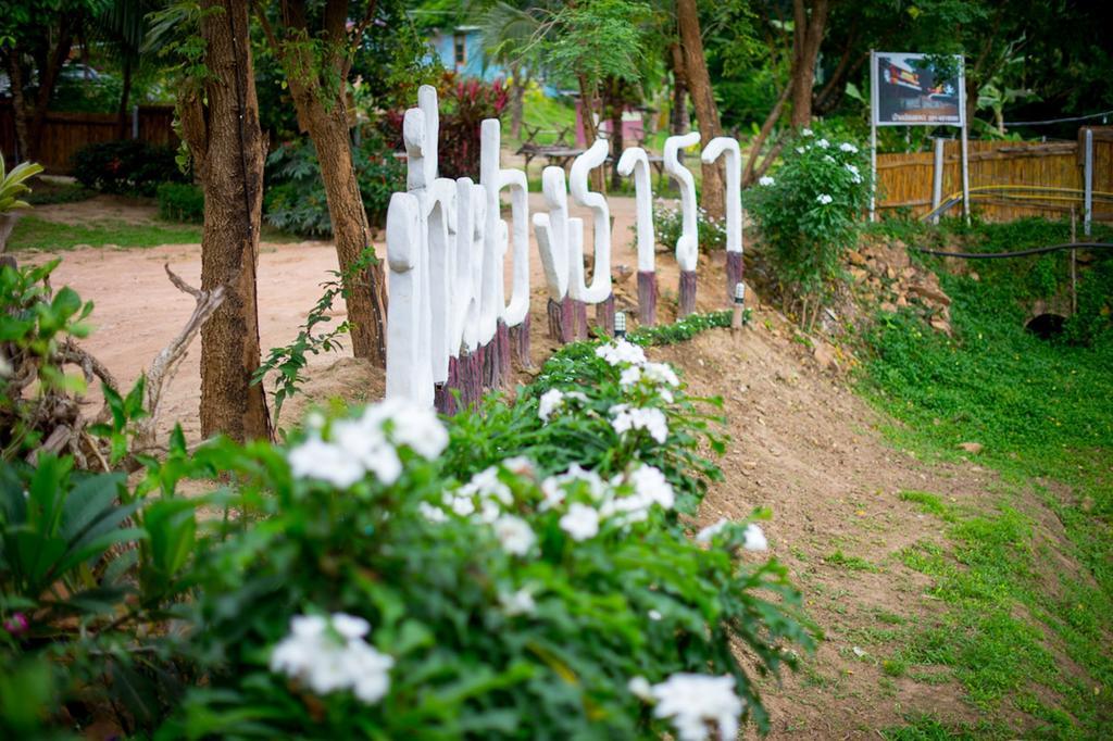 Baan Pong Tara Hotel Szuanphung Kültér fotó